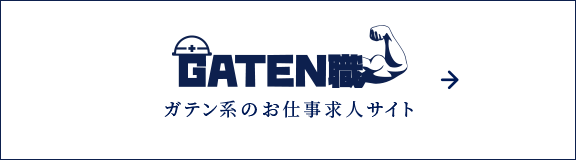 sp_bnr_gaten