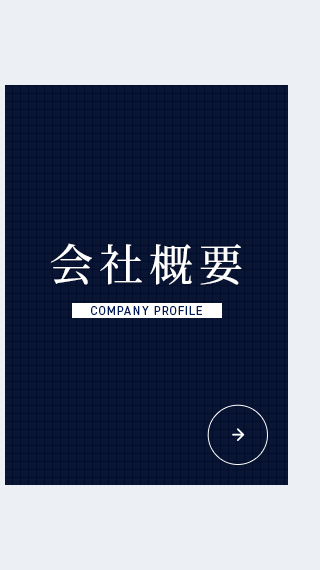sp_bnrhalf_company