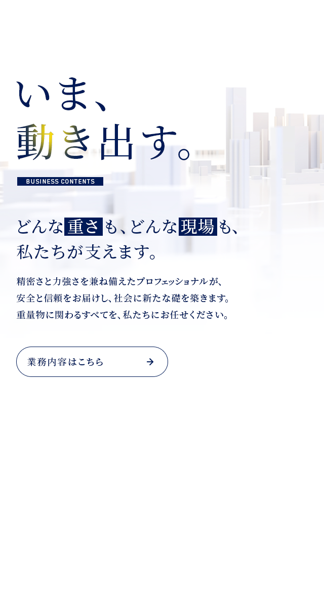 sp_secondmain_bg